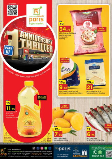 Paris Hypermarket - 1st Anniversary Thriller in Qatar Offers - Qatar 1st Anniversary Thriller