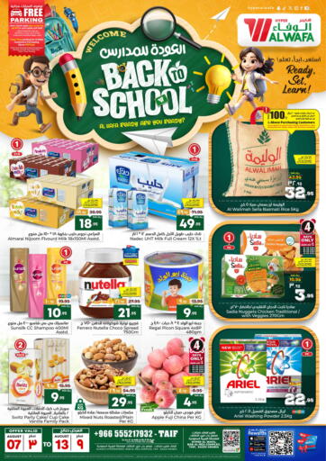 KSA, Saudi Arabia, Saudi - Mecca Hyper Al Wafa offers in D4D Online. Back To School. . Till 13th August