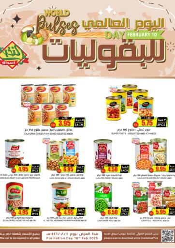 KSA, Saudi Arabia, Saudi - Al Duwadimi Prime Supermarket offers in D4D Online. World Pulses Day. . Only On 10th February