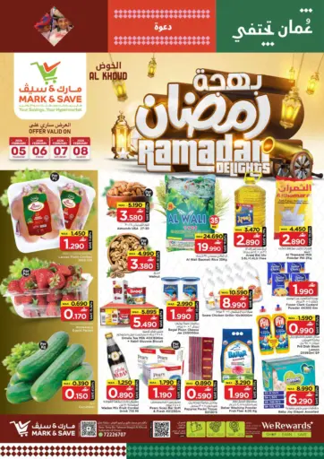 Ramadan Delights - Al khoud