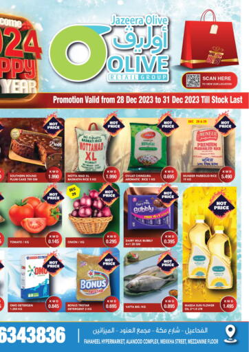 Kuwait - Kuwait City Olive Hyper Market offers in D4D Online. Welcome Happy New Year 2024. . Till 31st December