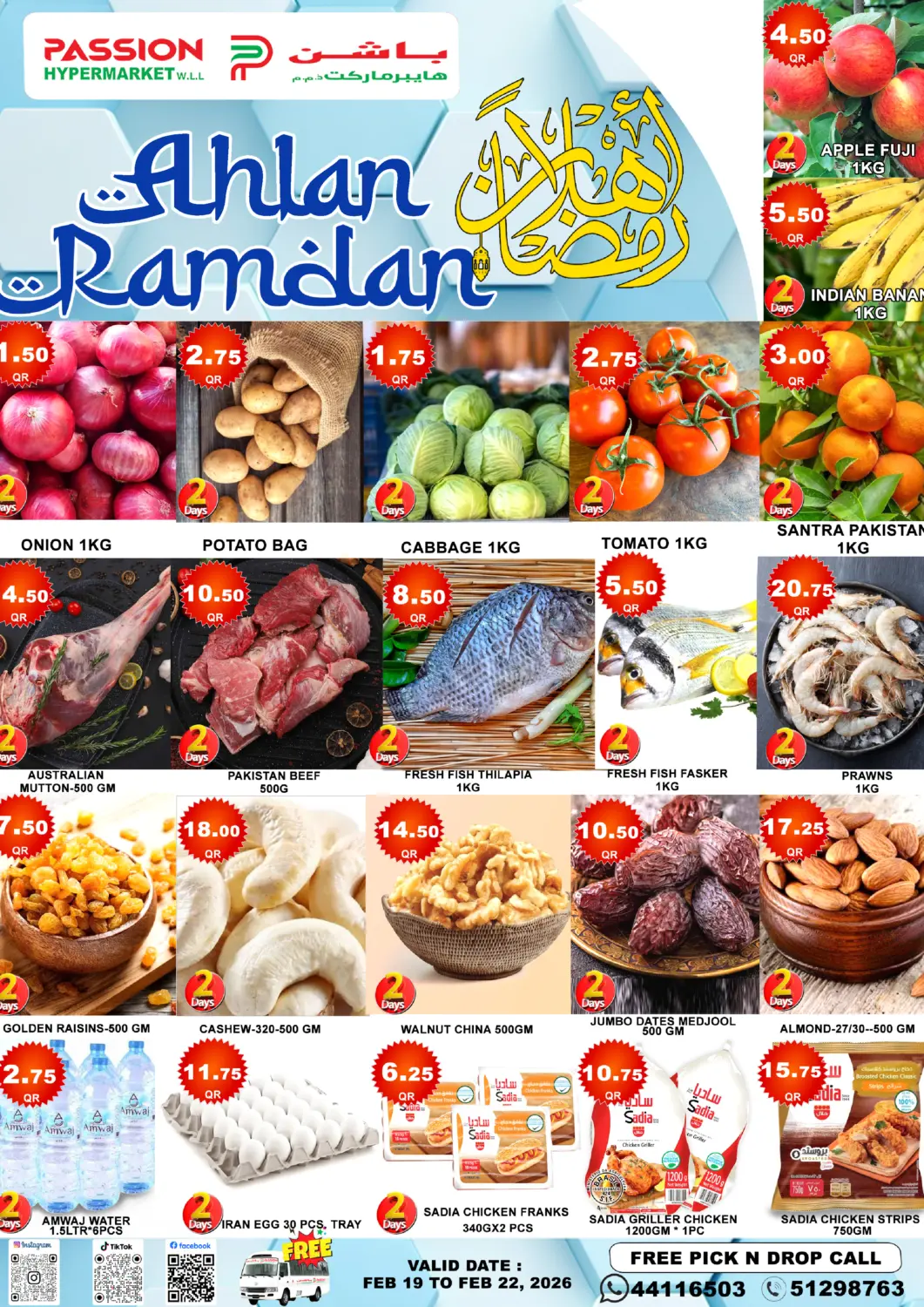 Qatar - Doha Passion Hypermarket offers in D4D Online. Ahlan Ramadan. . Till 22nd February