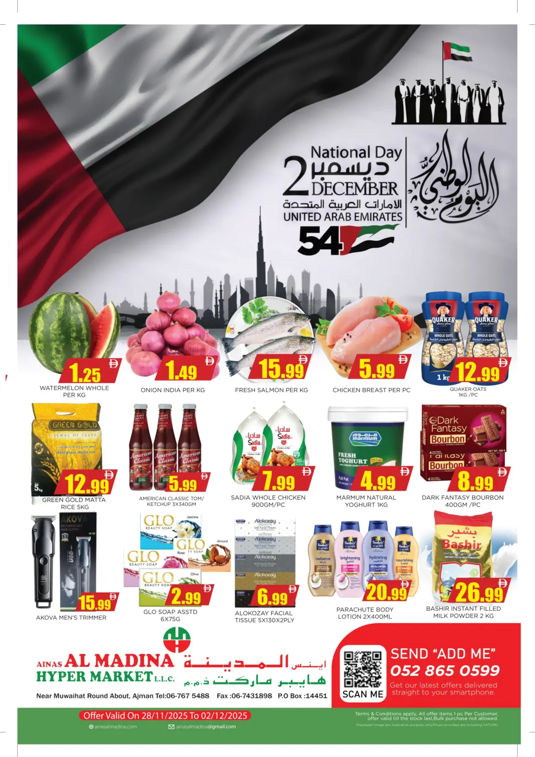 UAE - Sharjah / Ajman Ainas Al madina hypermarket offers in D4D Online. Uae National Day. . Till 2nd December