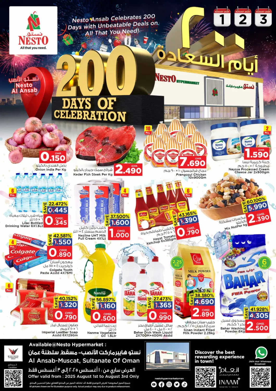 Oman - Muscat Nesto Hyper Market   offers in D4D Online. 200 Days Of Celebration. . Till 3rd August