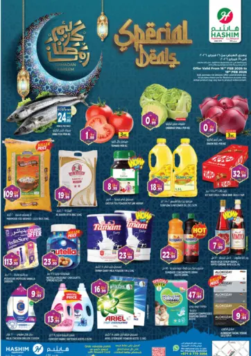 Al Rashidiya 2,Ajman