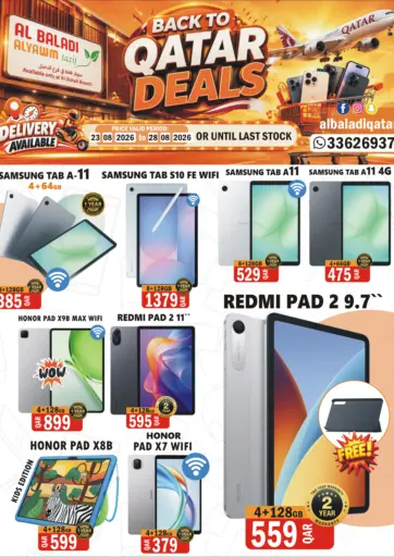 Back To Qatar Deals