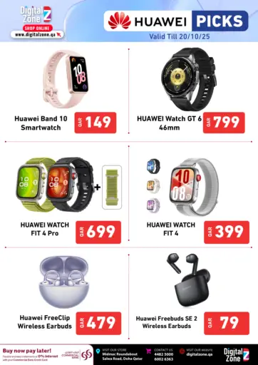 Digital Zone Trading - Huawei Picks in Qatar Offers - Qatar Huawei Picks