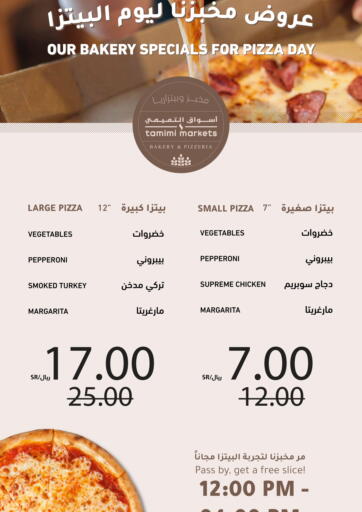 KSA, Saudi Arabia, Saudi - Ar Rass Tamimi Market offers in D4D Online. Our Bakery Specials For Pizza Day. . Till 10th February