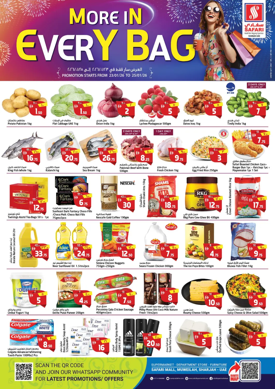 عروض سفاري هايبرماركت الإمارات العربية المتحدة , الامارات - دبي في دي٤دي أونلاين. المزيد في كل حقيبة. . حتى ٢٥ يناير