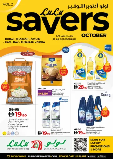 Lulu Hypermarket - Lulu Savers October in UAE Offers - United Arab Emirates Lulu Savers October