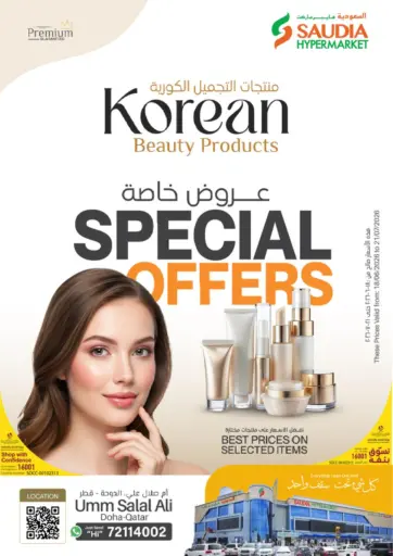 Special Offers