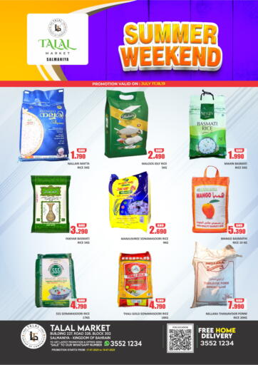 Talal Markets - Summer Weekend@ Salmaniya in Bahrain Summer Weekend@ Salmaniya