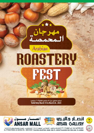 UAE - Sharjah / Ajman Ansar Mall offers in D4D Online. Roastery Fest. . Till 26th March
