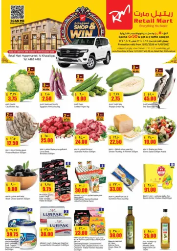 Shop & Win @ Al Kharitiyat