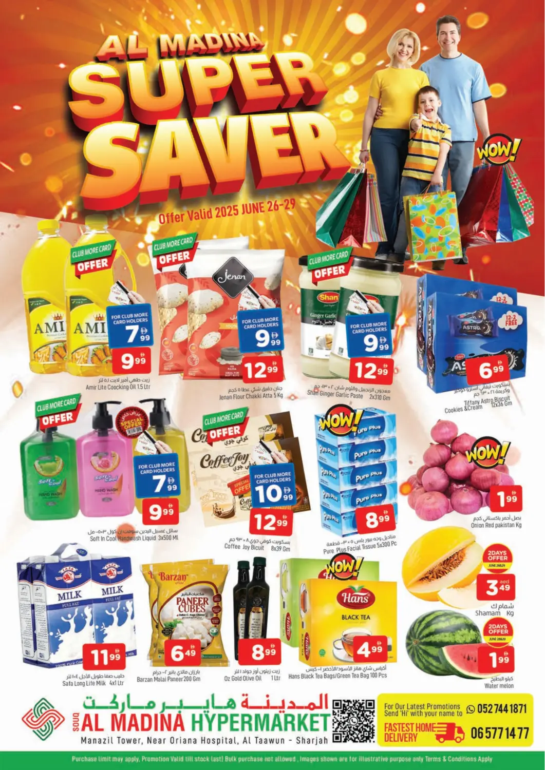 UAE - Sharjah / Ajman AL MADINA offers in D4D Online. Souq Al Madina - Tawun. . Till 29th June