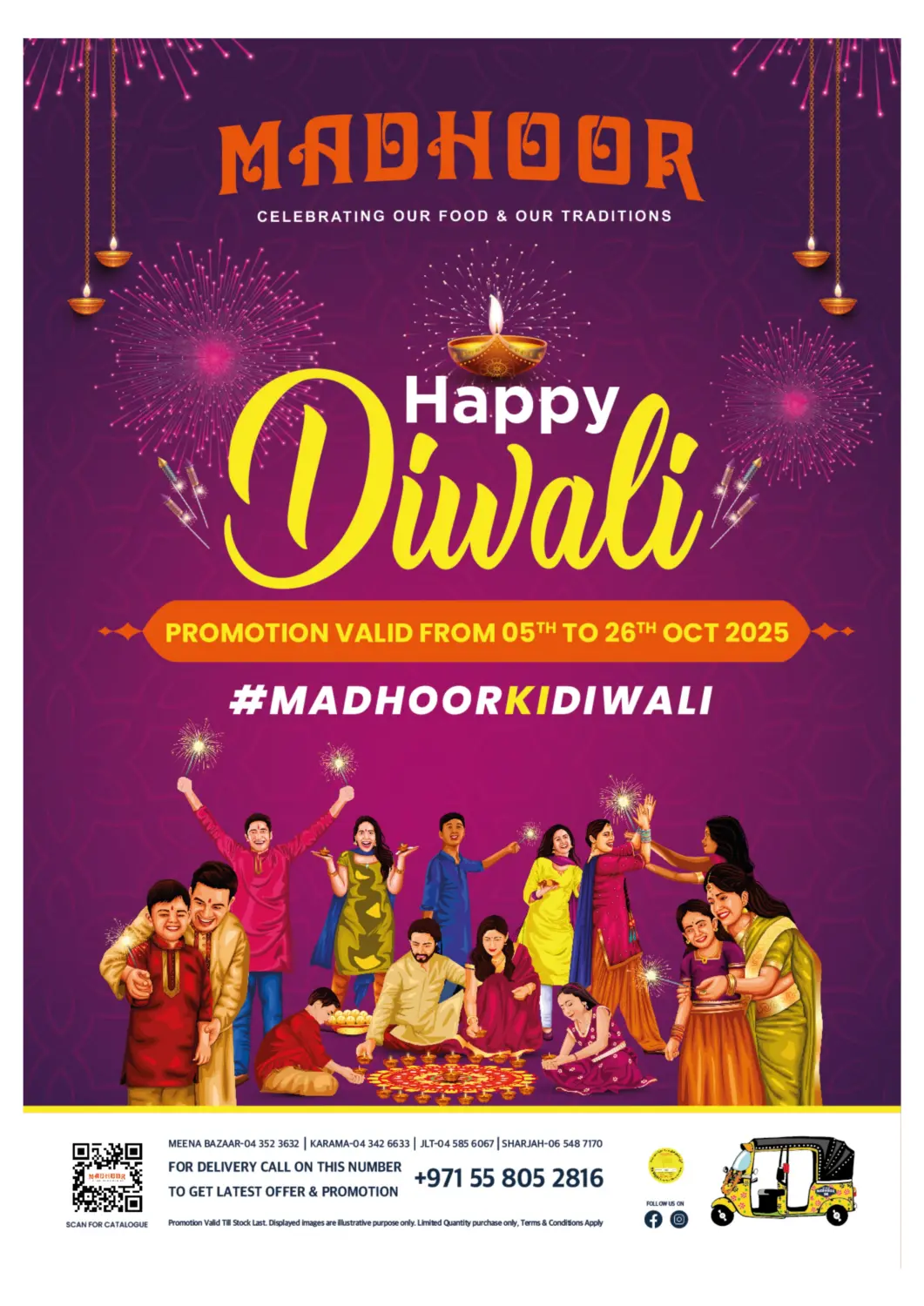 عروض مدهور سوبرماركت الإمارات العربية المتحدة , الامارات - الشارقة / عجمان في دي٤دي أونلاين. ديوالي سعيد. . حتى ٢٦ أكتوبر