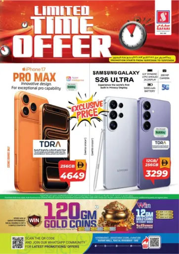 Limited Time Offer