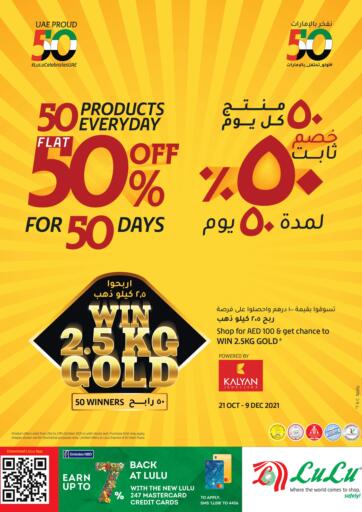 UAE - Abu Dhabi Lulu Hypermarket offers in D4D Online. UAE Proud 50. . Till 27th October