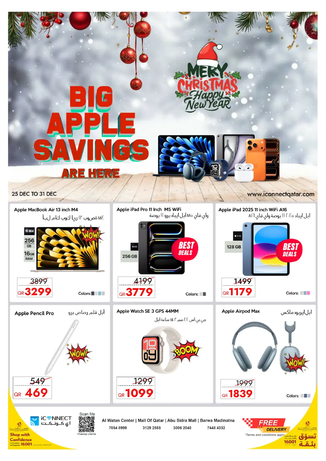 Qatar - Al Wakra iCONNECT  offers in D4D Online. Big Apple Savings Are Here. . Till 31st December
