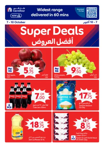 Super Deals