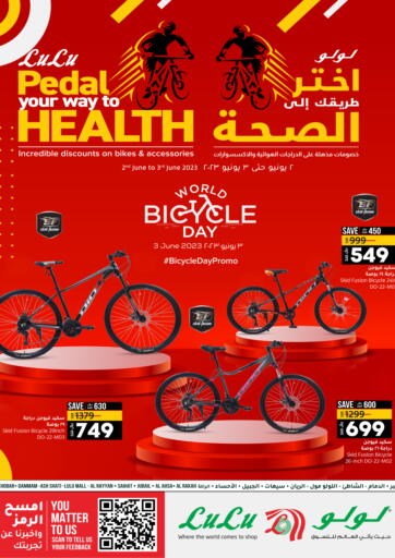 LULU Hypermarket - Pedal Your Way to Health in المملكة العربية السعودية Offers - المملكة العربية السعودية Pedal Your Way to Health