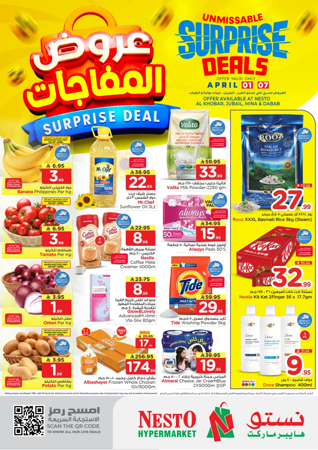KSA, Saudi Arabia, Saudi - Al Khobar Nesto offers in D4D Online. Unmissable  Surprise Deals. . Till 7th April