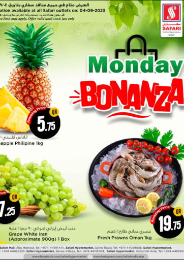 Qatar - Al Wakra Safari Hypermarket offers in D4D Online. Monday Bonanza. . Only On 4th September