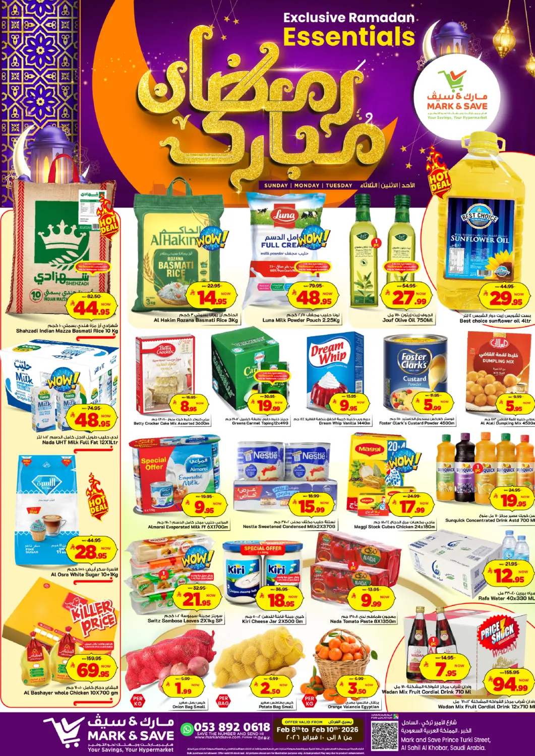 KSA, Saudi Arabia, Saudi - Al Khobar Mark & Save offers in D4D Online. Ramadan Mubarak. . Till 10th February