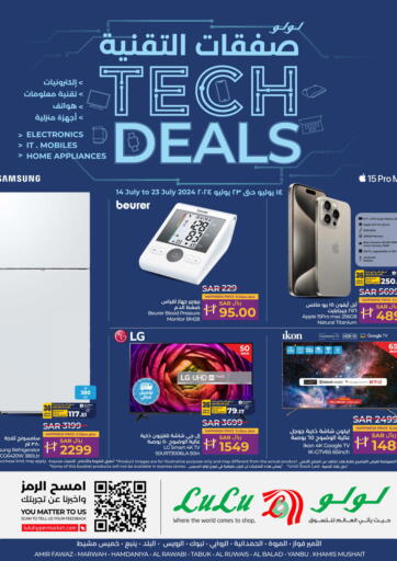 KSA, Saudi Arabia, Saudi - Jeddah LULU Hypermarket offers in D4D Online. Tech Deals. . Till 23rd July