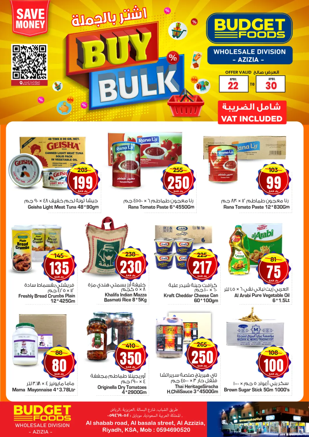 KSA, Saudi Arabia, Saudi - Riyadh Budget Food offers in D4D Online. Buy Bulk. . Till 30th April