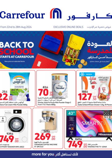 Qatar - Al Wakra Carrefour offers in D4D Online. Back To School. . Till 28th August