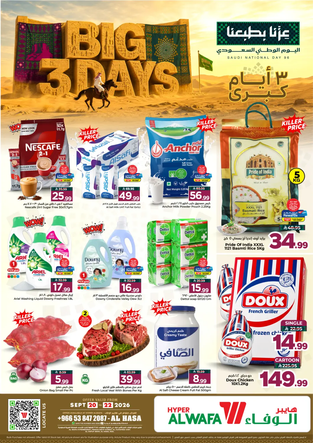 KSA, Saudi Arabia, Saudi - Al Hasa Hyper Al Wafa offers in D4D Online. 3 Big Days Offers - Al Hasa. . Till 22nd September