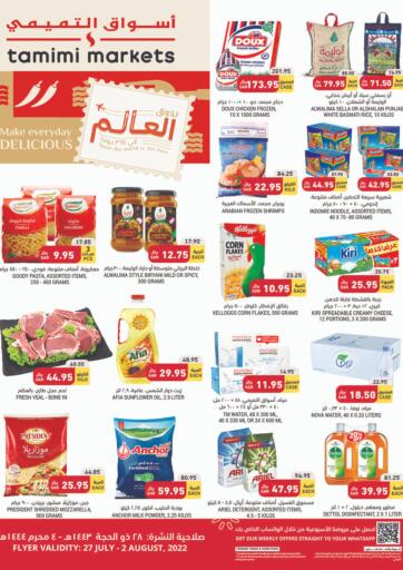KSA, Saudi Arabia, Saudi - Jubail Tamimi Market offers in D4D Online. Make everyday Delicious. . Till 2nd august