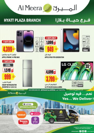 Qatar - Doha Al Meera offers in D4D Online. Special offer @ Hayatt Plaza. . Till 24th May