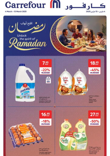 Unlock The Spirit Of Ramadan 1