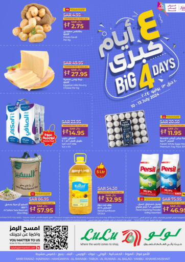 KSA, Saudi Arabia, Saudi - Jeddah LULU Hypermarket offers in D4D Online. Big 4 Days. . Till 13th July