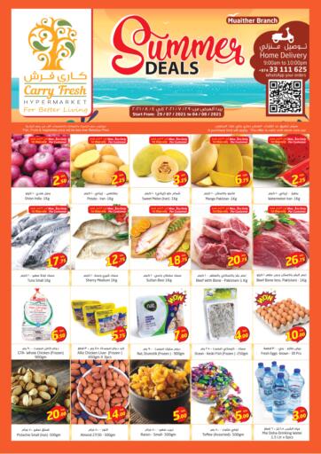 Qatar - Al-Shahaniya Carry Fresh Hypermarket offers in D4D Online. Summer Deals - Muaither. . Till 04th August
