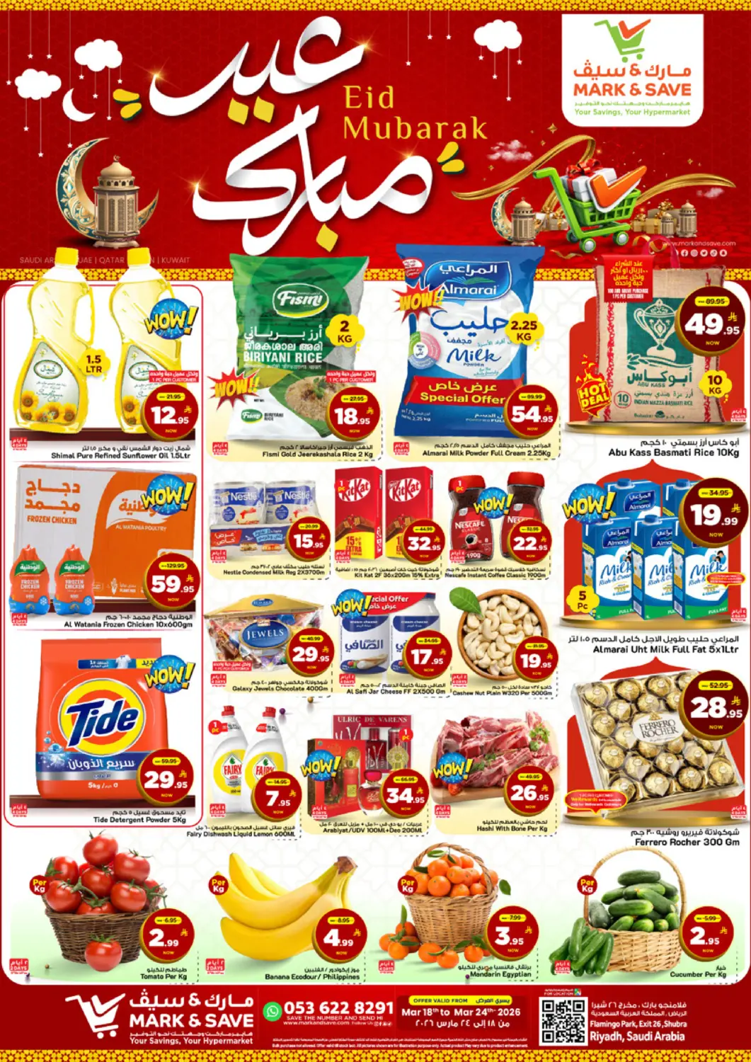 KSA, Saudi Arabia, Saudi - Riyadh Mark & Save offers in D4D Online. Eid Mubarak. . Till 24Th March