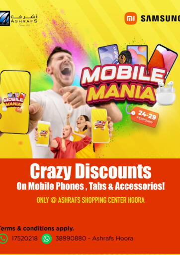 Crazy Discounts On Mobile Phones, Tabs &Accessories @Hoora