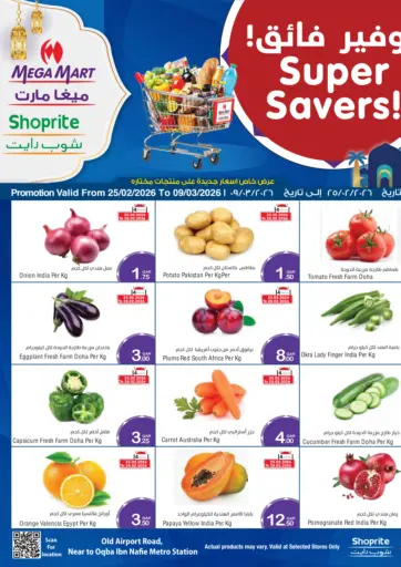 Super Savers