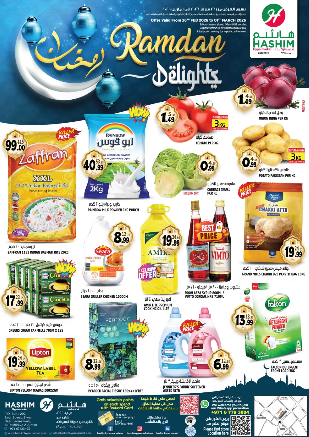 UAE - Sharjah / Ajman Hashim Hypermarket offers in D4D Online. Al Rashidiya 2, Ajman. . Till 1st March