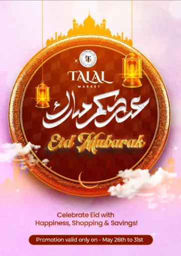 Eid Mubarak