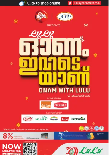Onam With Lulu