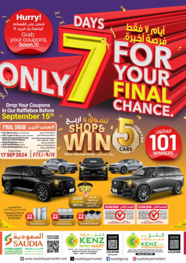 Qatar - Al Daayen Saudia Hypermarket offers in D4D Online. Only 7 Days For Your Final Chance. . Only On 10th September