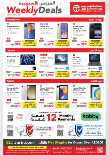 Jarir Bookstore UAE - Weekly Deals in UAE Offers - United Arab Emirates Weekly Deals
