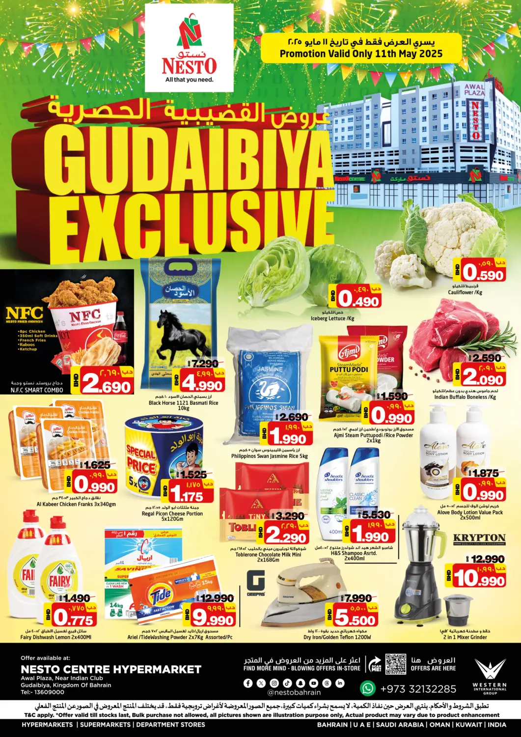 Bahrain NESTO  offers in D4D Online. Gudaibiya Exclusive. . Only On 11th May