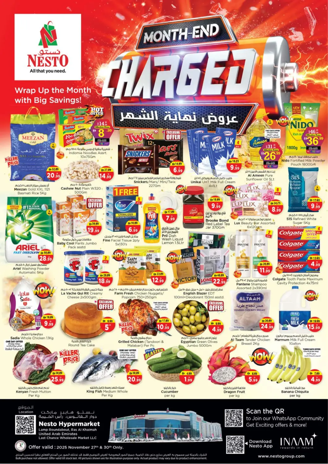 عروض نستو هايبرماركت الإمارات العربية المتحدة , الامارات - رَأْس ٱلْخَيْمَة في دي٤دي أونلاين. دوار الفانوس، رأس الخيمة. . حتى ٣٠ نوفمبر