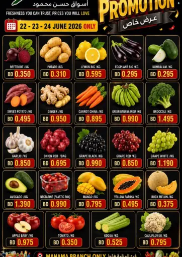 Special Promotion