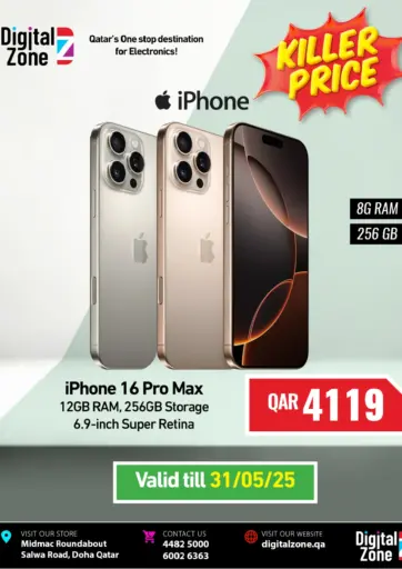 Digital Zone Trading - iPhone 16 Pro Max 256Gb in Qatar Offers - Qatar iPhone 16 Pro Max 256Gb