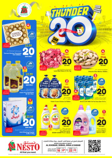 KSA, Saudi Arabia, Saudi - Buraidah Nesto offers in D4D Online. Thunder 20 SR. . Till 22nd October